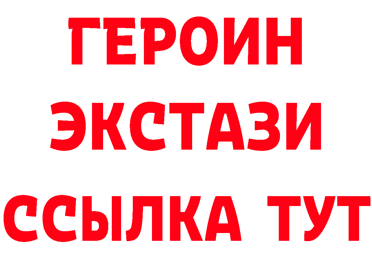 Где продают наркотики?  Telegram Рязань